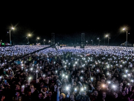 Cancionero de Rock al Parque