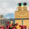 Imagen del Sound System La comadre